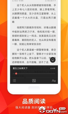 天博app靠谱吗